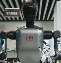 EIR Technology SkyWalker 2